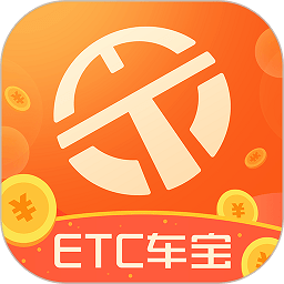 ETC车宝app 4.6.6