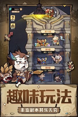 王者猎人无限钻石版