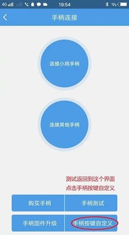 小鸡游戏模拟器官网版