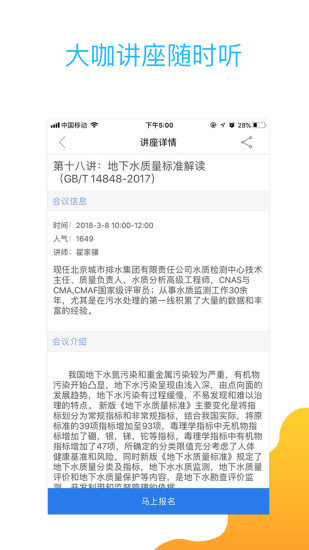 仪器信息网