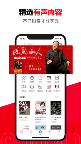 京东读书app