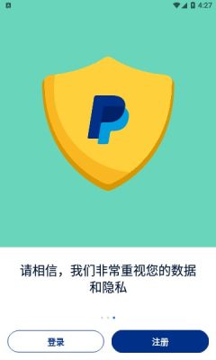 paypal