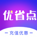 优省点 1.0.0