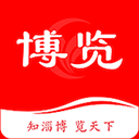 博览新闻 6.3.1