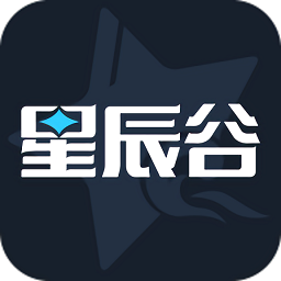 星辰谷 1.5.3