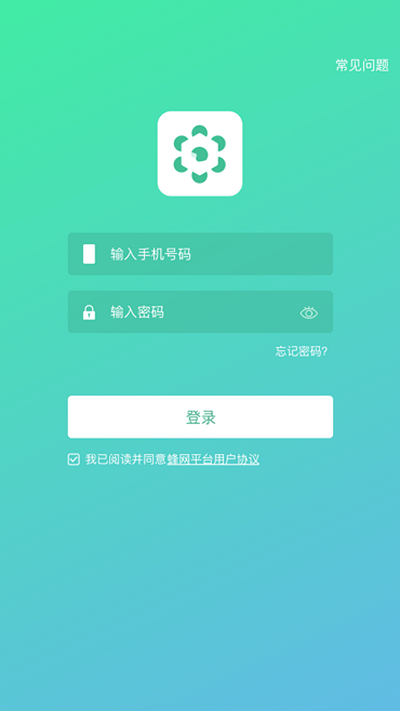 天蜂蜂抢