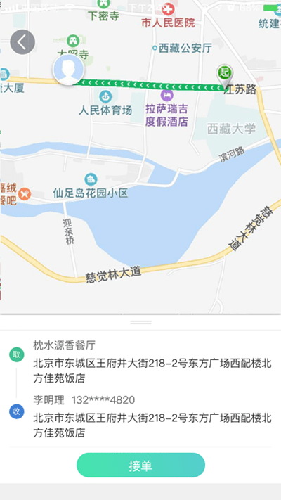 天蜂蜂抢