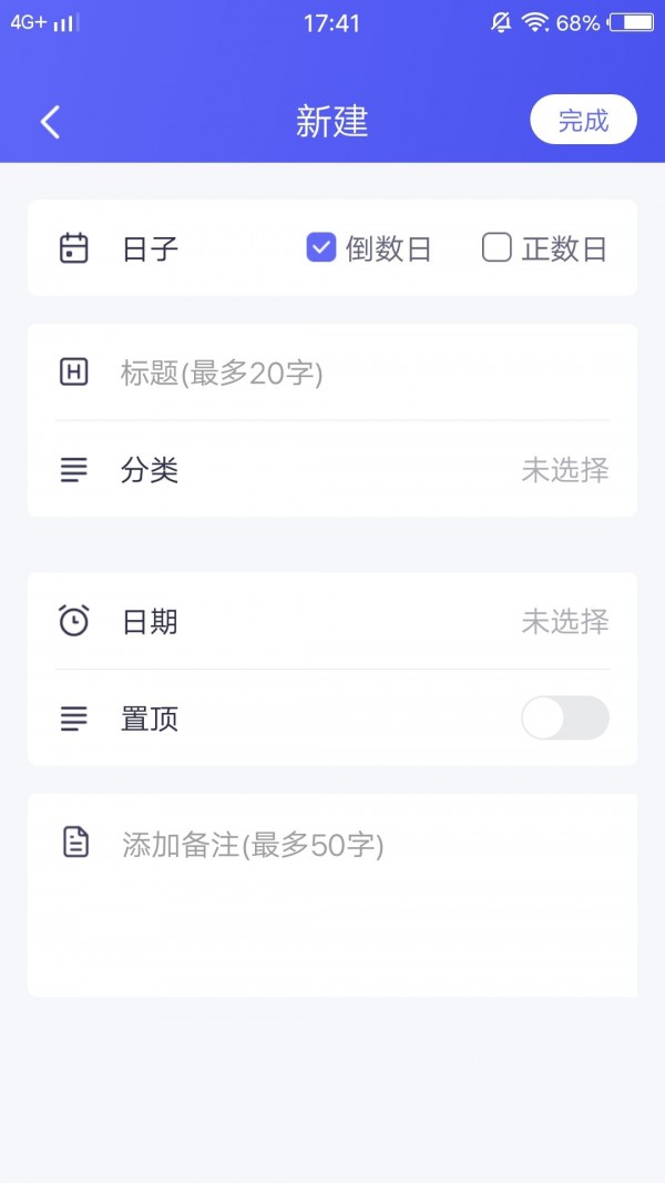 绿巨人倒数