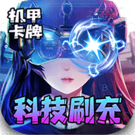 合金幻想 1.1.8