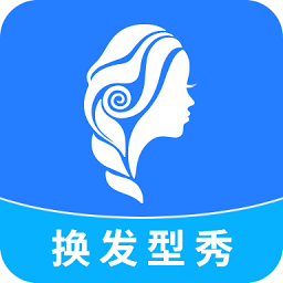 换发型秀app 1.2.3