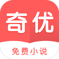 奇优免费小说APP 1.1.0