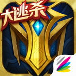 英魂之刃安卓版 1.6.9