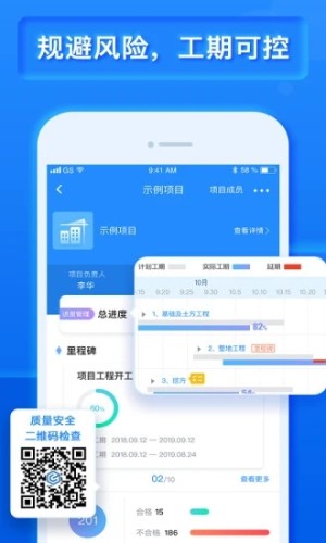 乐建宝app