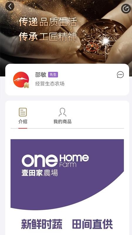 新干线观察