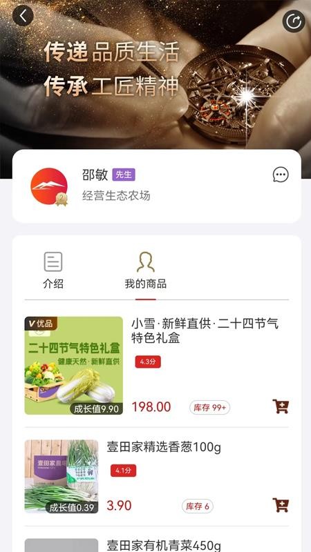 新干线观察