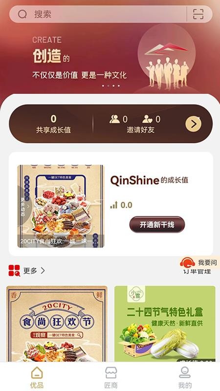 新干线观察