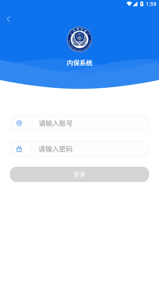 平安达州