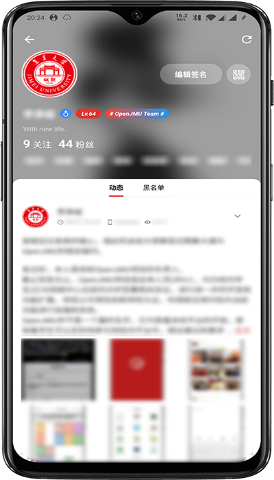 集大通app