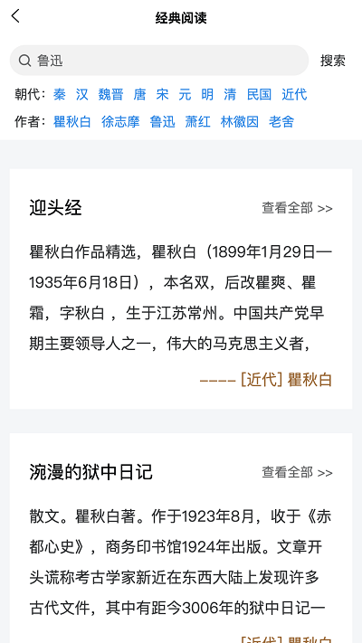 七秒读书