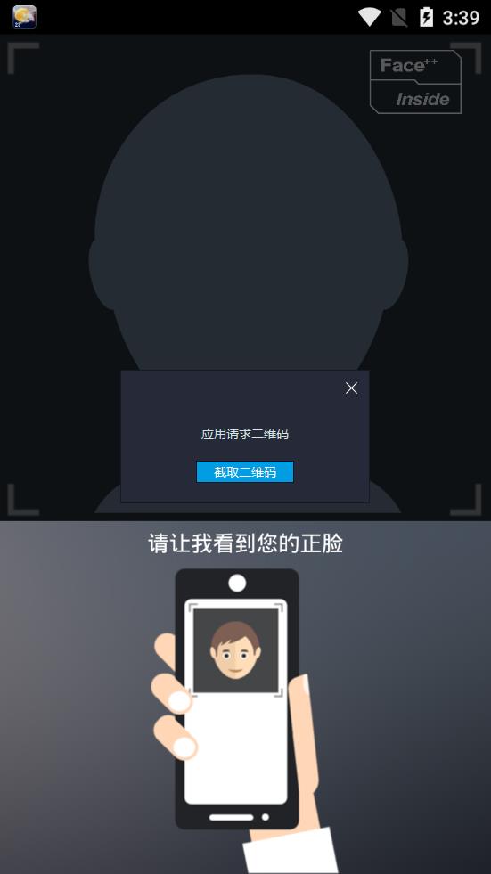 濮阳智慧人社app