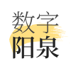 数字阳泉 1.8.3