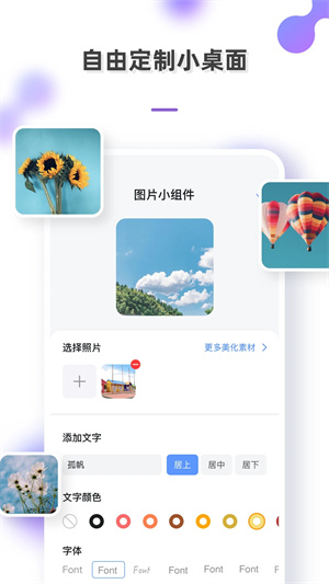 彩虹多多app