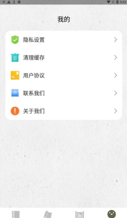 诗歌生成器