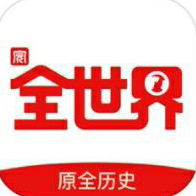 全知识app 4.8.0