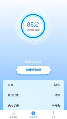 容易充电app