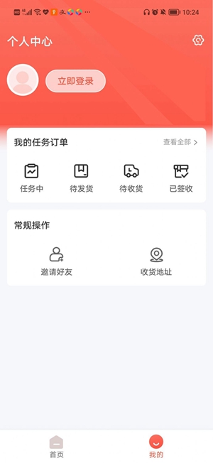 毛毛街app