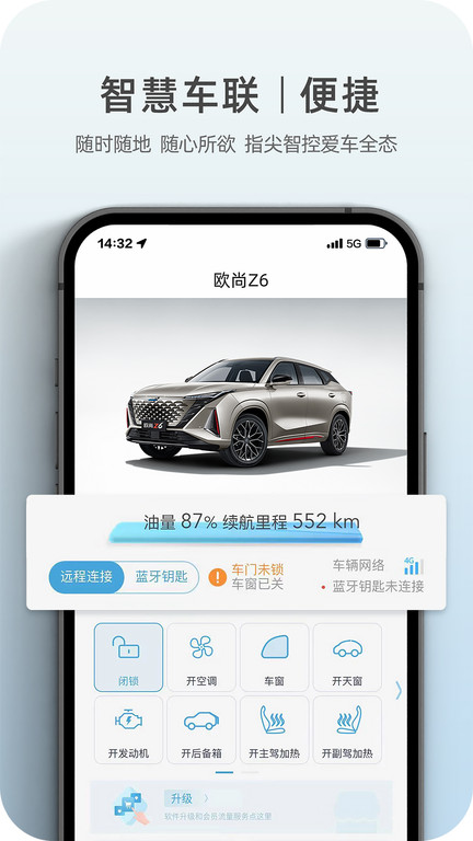 长安欧尚汽车