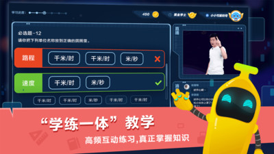 小盒课堂网校app