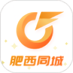 肥西同城app 9.4.7