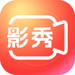 影秀相机app 1.6.6