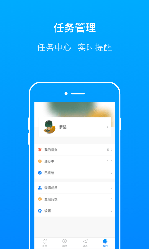 轻筑