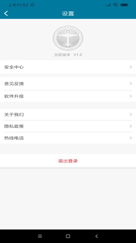 医科院肿瘤医院app