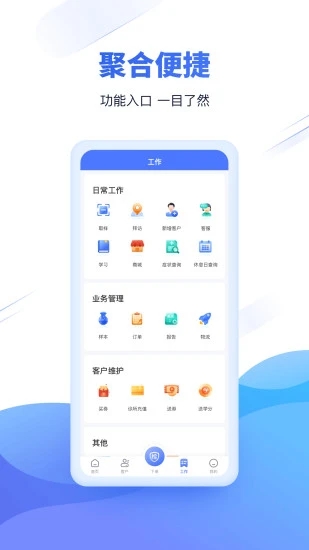 云医疗事务所端app