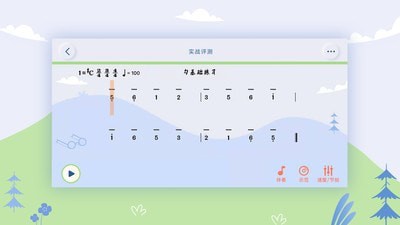 平安好乐器app