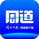 周道app 2.0.6