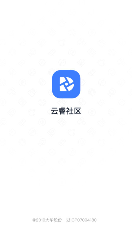 云睿社区