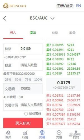 tron钱包
