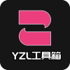 yzl工具箱国际服画质修改器 1.0.2