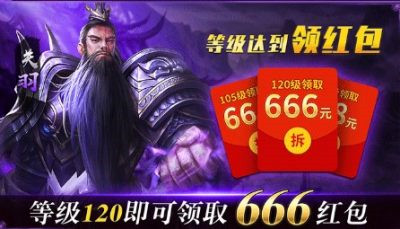 放置魔将之三国霸途