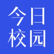 红色版今日校园 9.3.3