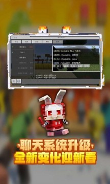 我的世界基岩版1.19