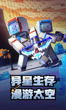 我的世界基岩版1.19