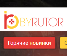 byrutor 7.2