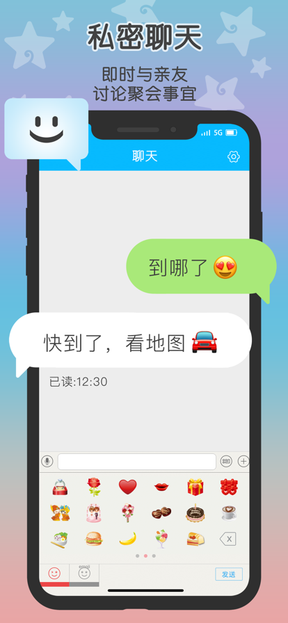 这里定位