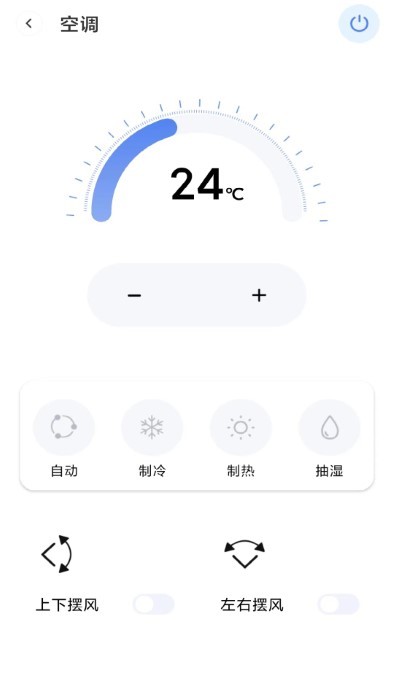 yh空调遥控器app