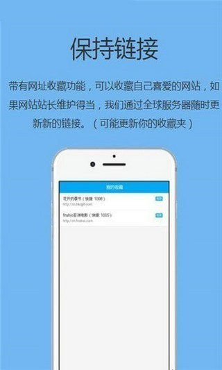 追回神器中转站最新版